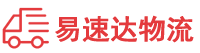 常德到赤坎区物流公司